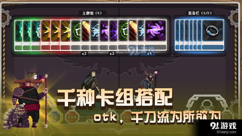 卡牌嘻游v1.9截图5