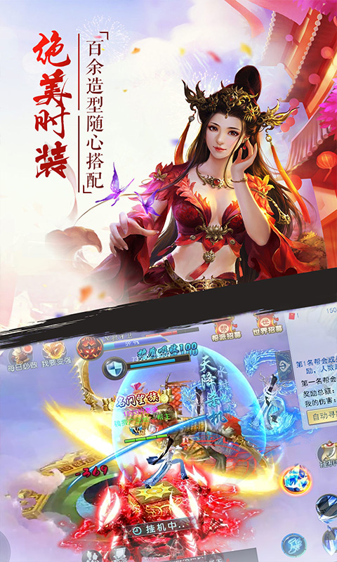 幻剑无限版v1.4.5截图3