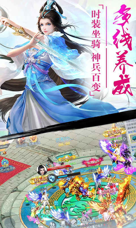 幻剑无限版v1.4.5截图4