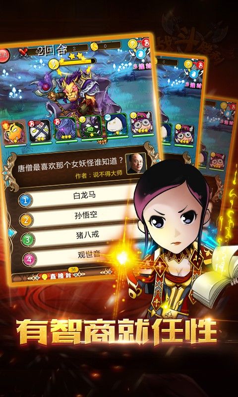我叫MT超级大脑百度版v8.4.0.4截图3