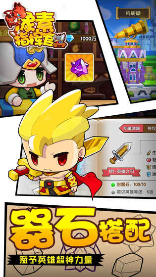 像素指挥官v0.9.181231截图3