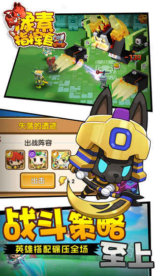 像素指挥官v0.9.181231截图1