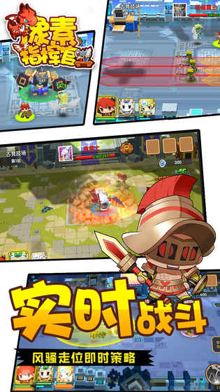 像素指挥官v0.9.181231截图4