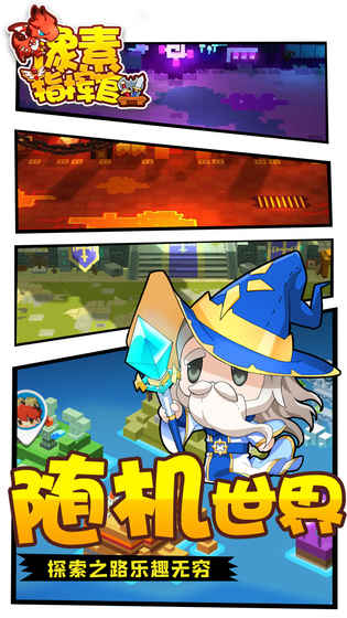 像素指挥官v0.9.181231截图5