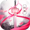山海经之伏妖录手游v1.9