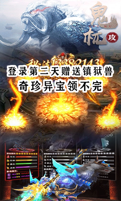 丝路2无限版v1.9截图1