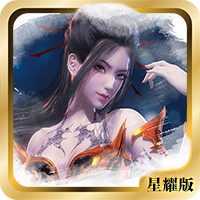 秦时明月iosv6.8.3