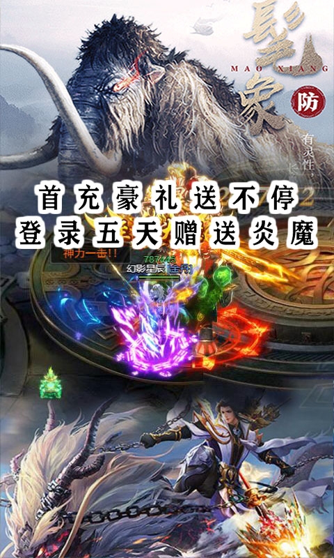 丝路2无限版v1.9截图2
