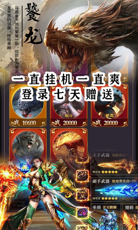 丝路2无限版v1.9截图3