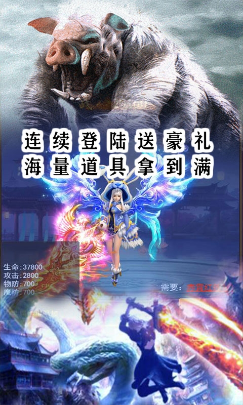 丝路2无限版v1.9截图4