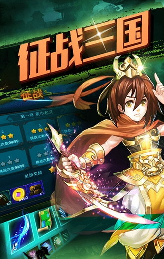 草木皆兵手游v2.15截图2