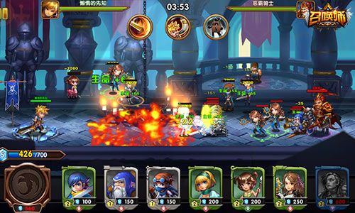 召唤师手游v1.8截图1