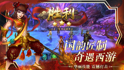 大话Q传v1.6截图2