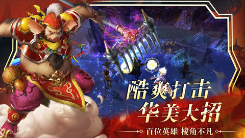 大话Q传v1.6截图1