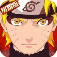 火影木叶村星耀版BT版v4.7