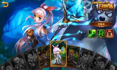 召唤师手游v1.8截图4