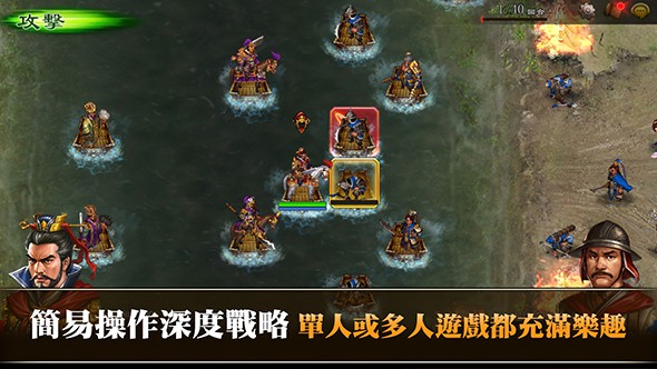 过六关斩五将手游v1.4.22截图4