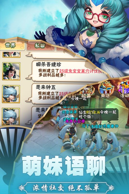 西游诀v1.5.4截图1