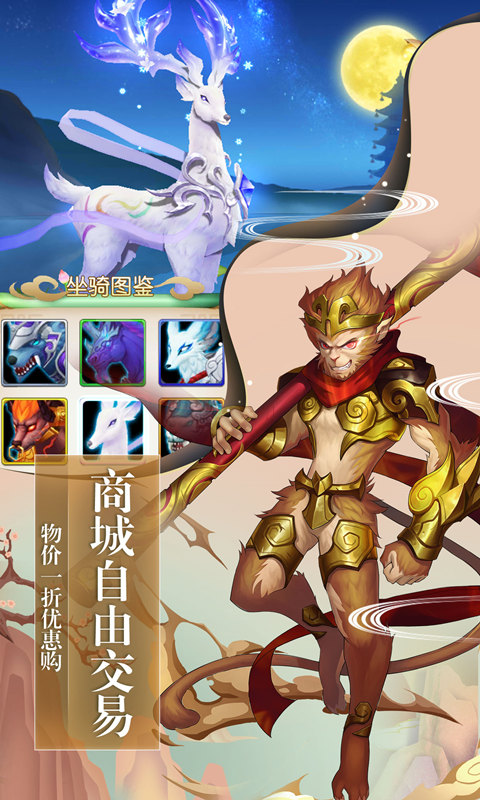 尘缘手游v1.3.18截图1
