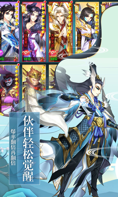 尘缘手游v1.3.18截图4