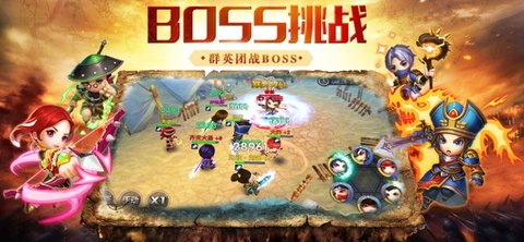 诸葛神将onlinev1.7截图3