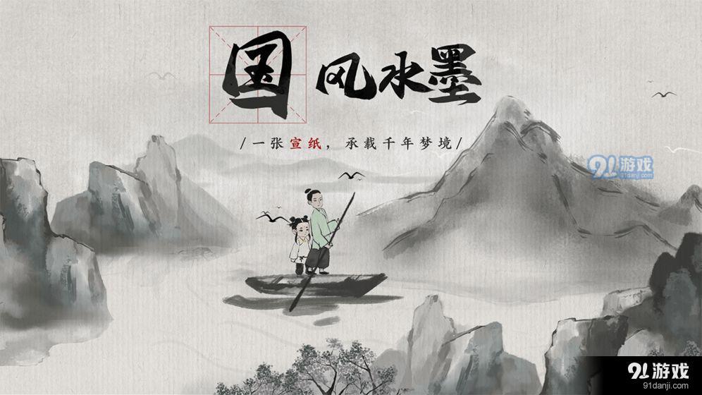 梦蝶v1.7截图1