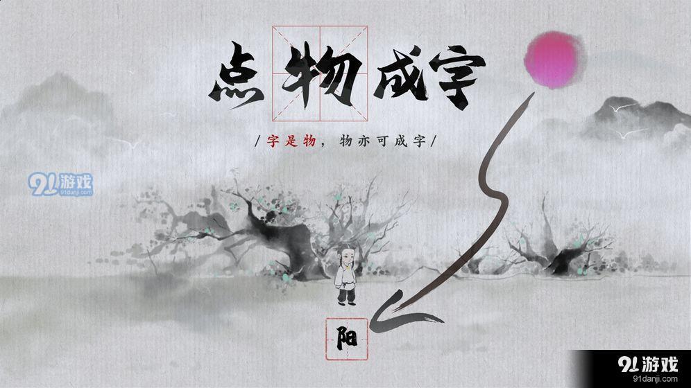 梦蝶v1.7截图2