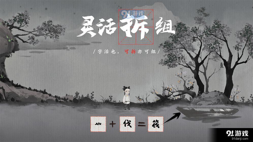 梦蝶v1.7截图3