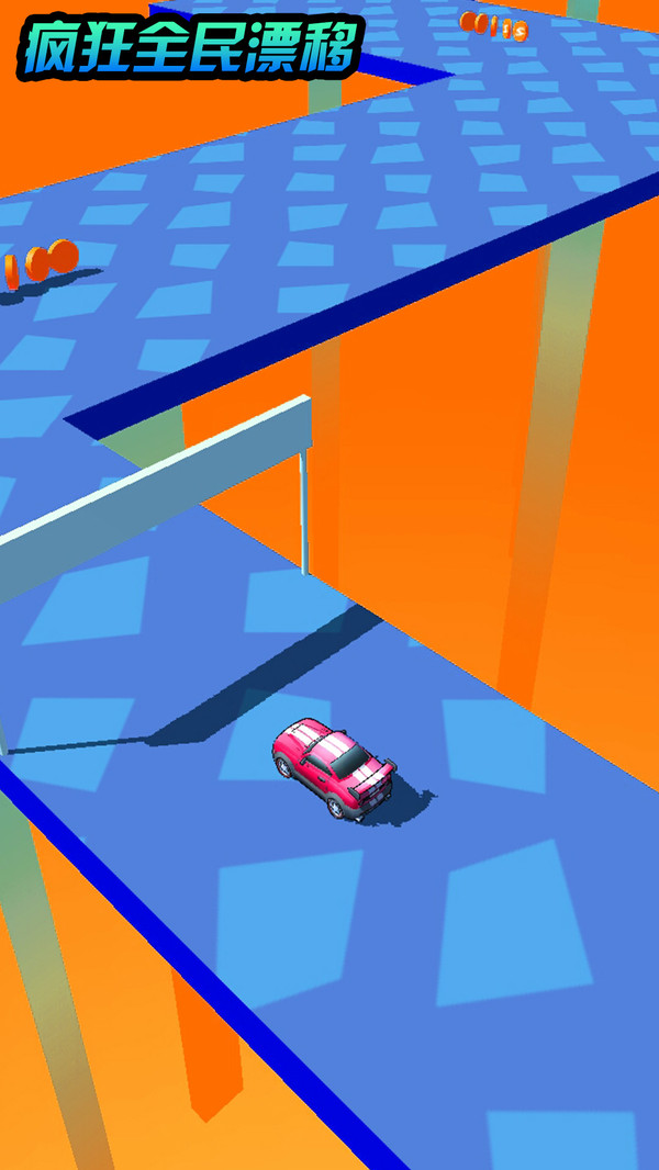 疯狂全民漂移v1.6截图4
