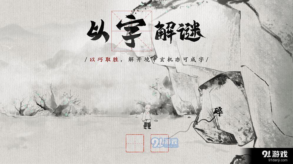 梦蝶v1.7截图4