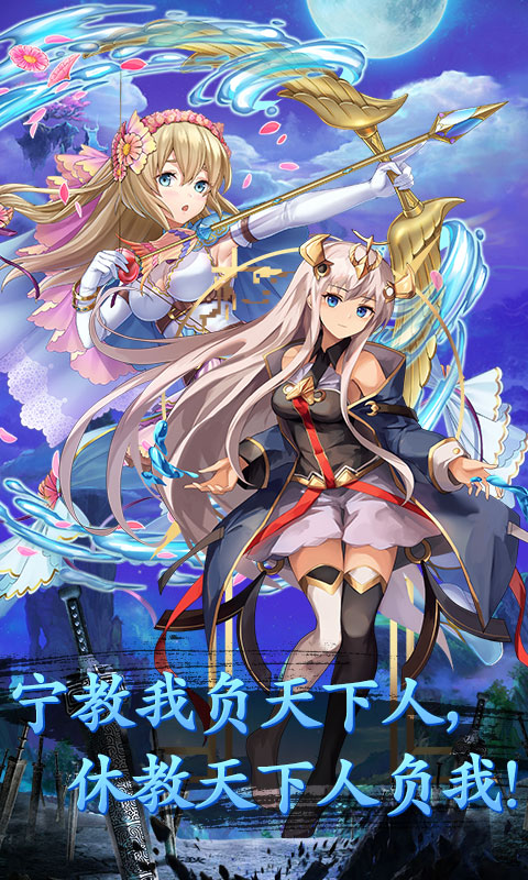 魂动三国手游v2.15截图2