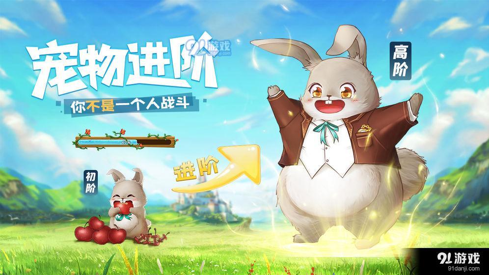 天命起源v1.7截图1