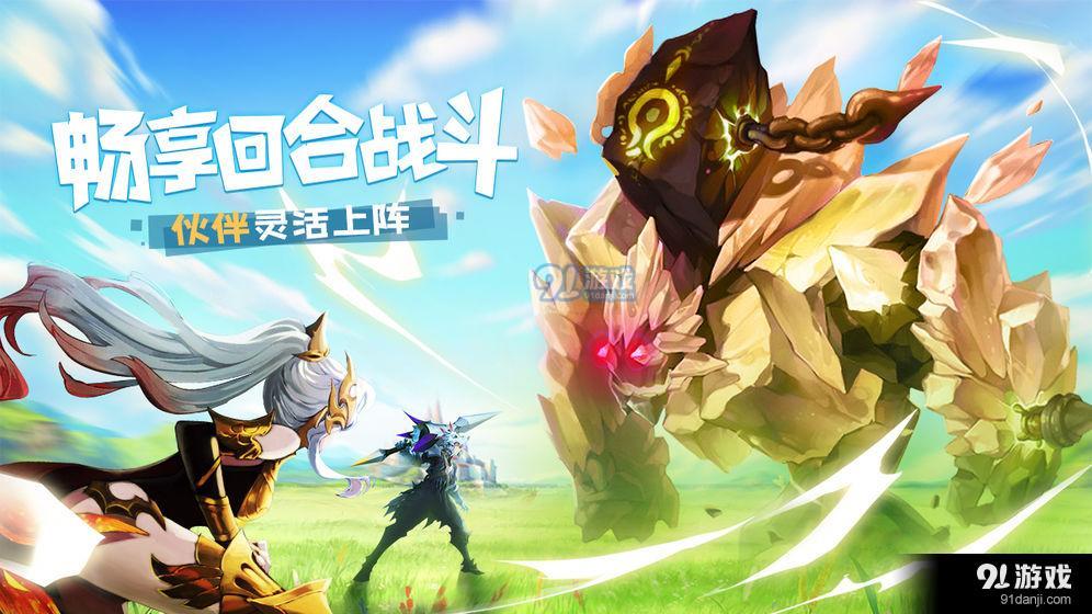 天命起源v1.7截图2