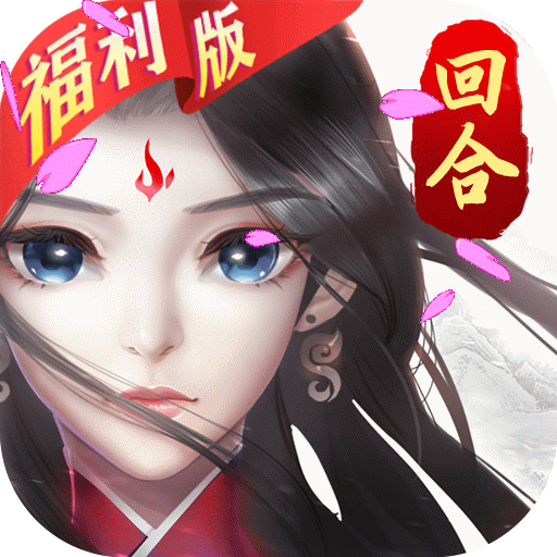 终极大武神手游v3.10