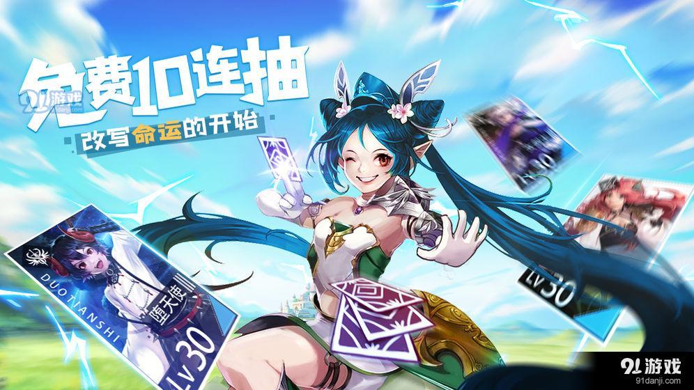 天命起源v1.7截图3