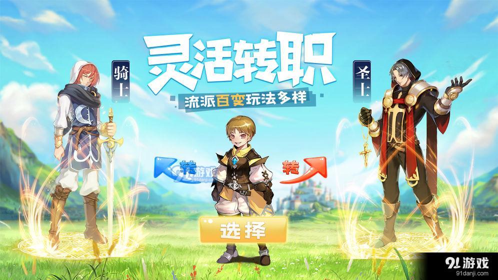 天命起源v1.7截图4