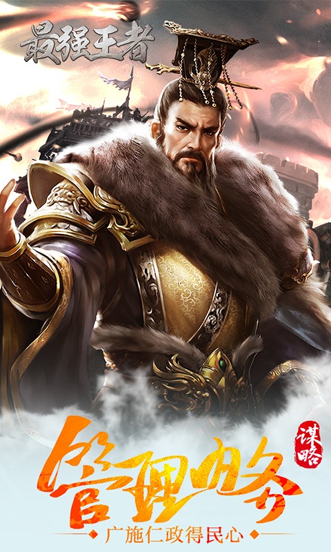 姜维撼三国手游v1.4.21截图1