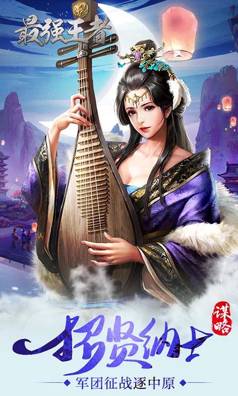 姜维撼三国手游v1.4.21截图2