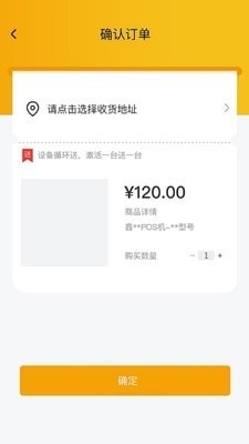 柚子付1.4.7截图3