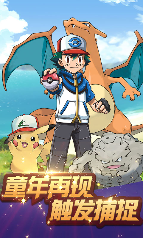 小小精灵飞升版手游v1.7截图1