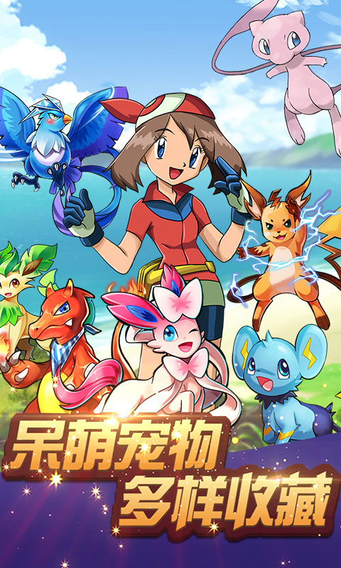 小小精灵飞升版手游v1.7截图2