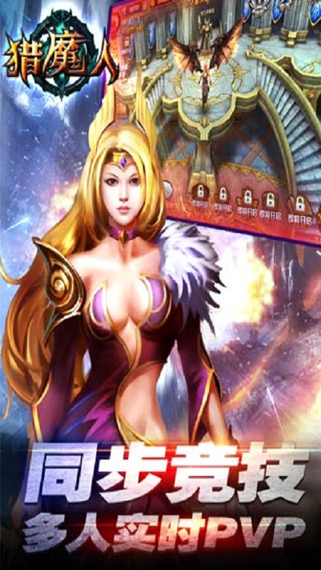 猎魔人（BT版）v10.3.3截图3