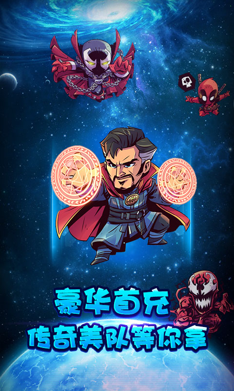 小鸟超神复仇英雄联盟王者版v1.4.4截图2