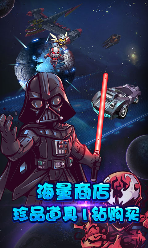 小鸟超神复仇英雄联盟王者版v1.4.4截图4