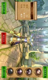 契约2游戏v5.2.11截图2