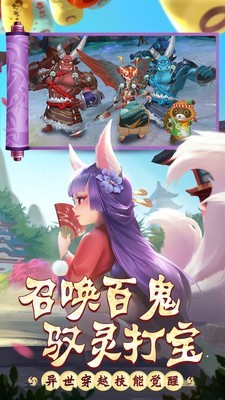热血江湖之剑尊v1.8截图3