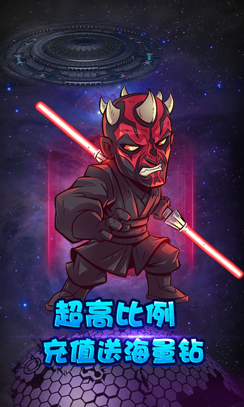 小鸟超神复仇英雄联盟王者版手游v1.3.8截图3