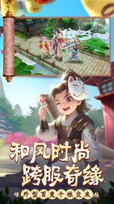 热血江湖之剑尊v1.8截图4