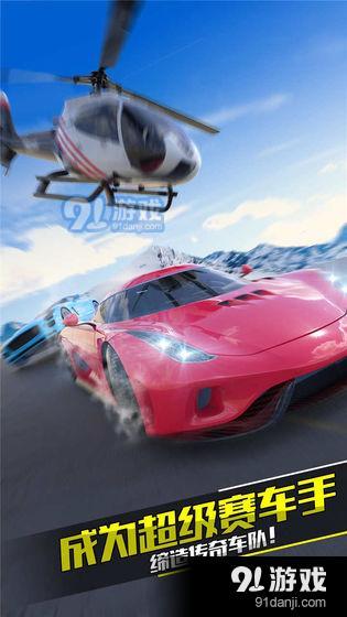 真实公路漂移v1.27截图2