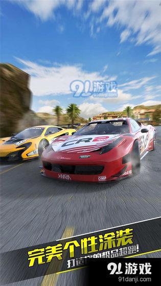 真实公路漂移v1.27截图4